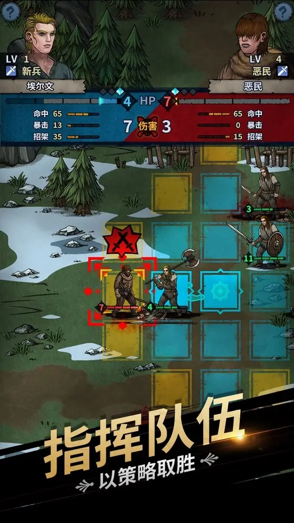 诸神皇冠手机版下载