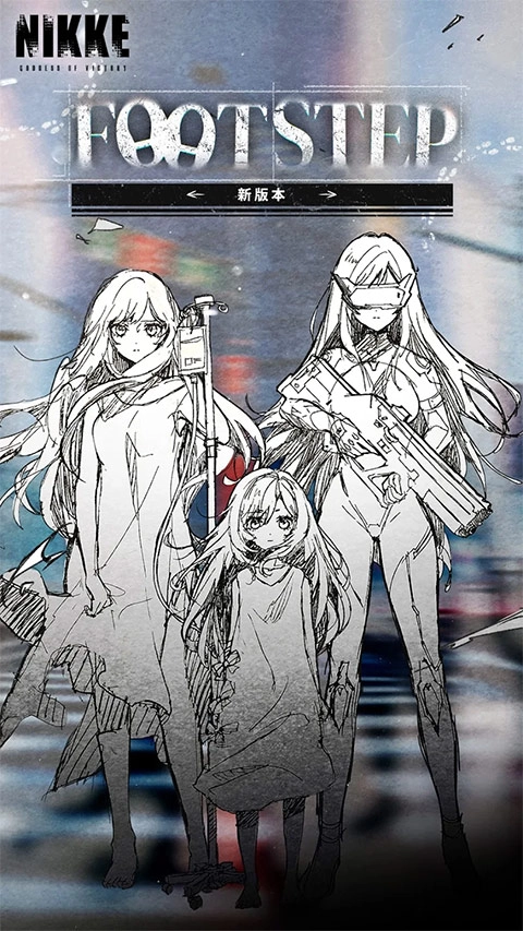 胜利女神妮姬国际服