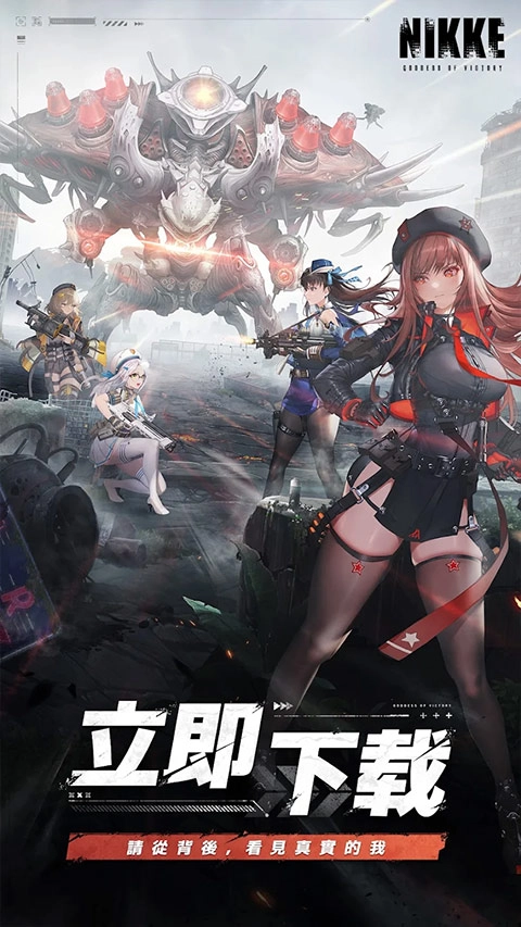 胜利女神妮姬国际服