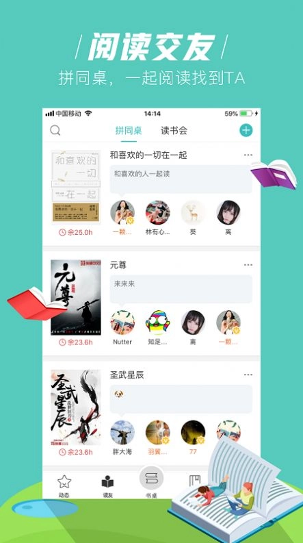 玄青小说免费版图1