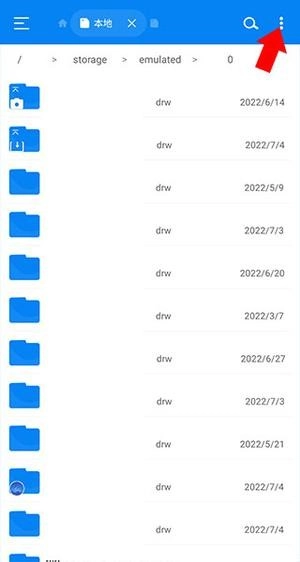 RS文件管理器安裝包下載