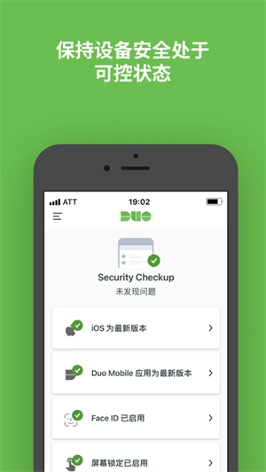 duo mobile 安卓版