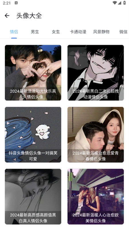 主题库pro仿苹果