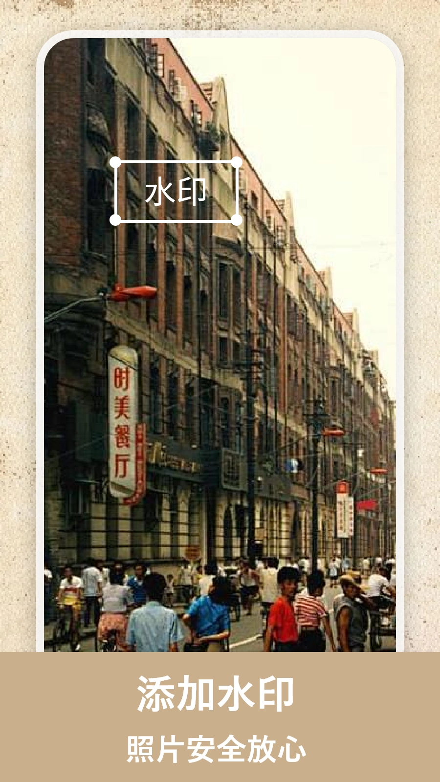 老照片上色大师(3)