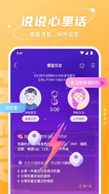 Hello语音(4)