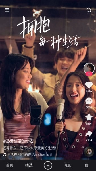 慢脚文化手机版下载