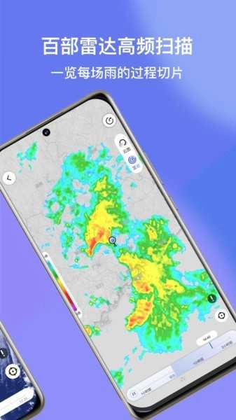 看天去广告版图4