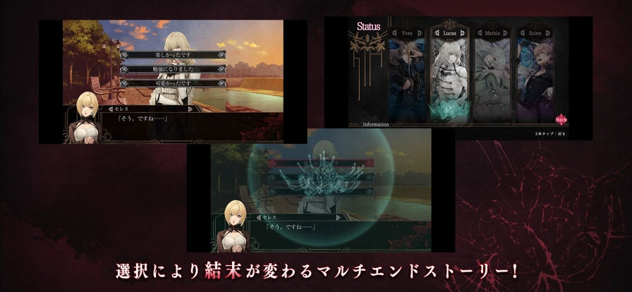 终远的威尔修汉化版图3