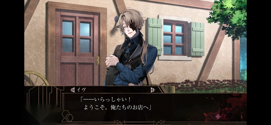 终远的威尔修汉化版图5