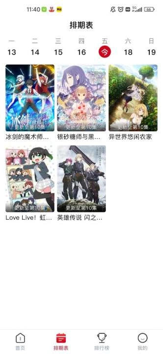 omofun图4