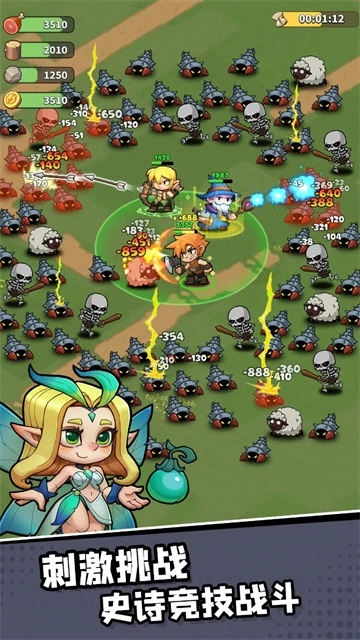 王国之歌英雄与征服图4