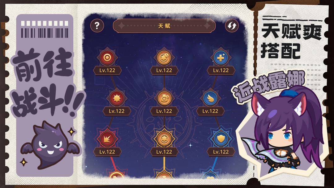 通灵少年安卓版图5