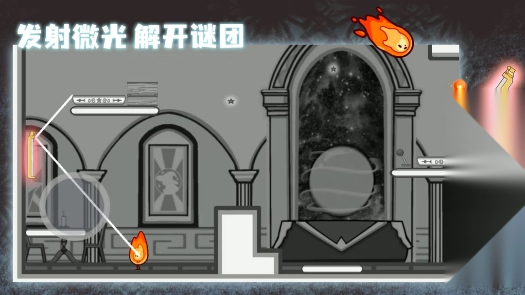 微光精灵安卓版图2