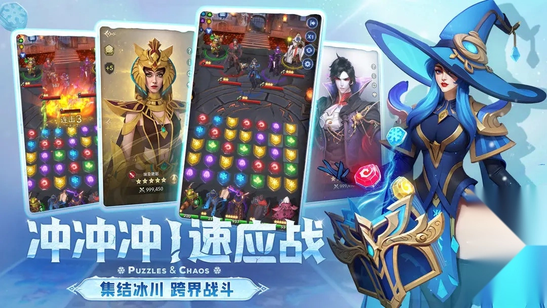 帝国与魔法手游