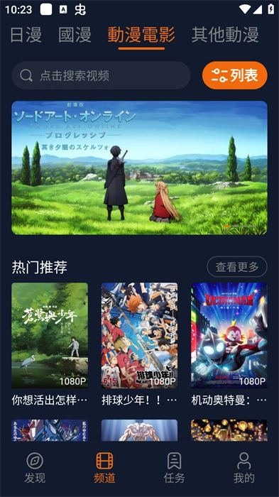 囧次元安卓版图2