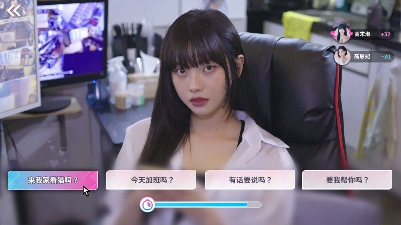 阿西美女室友竟然