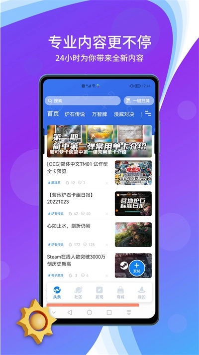 旅法师营地-图1