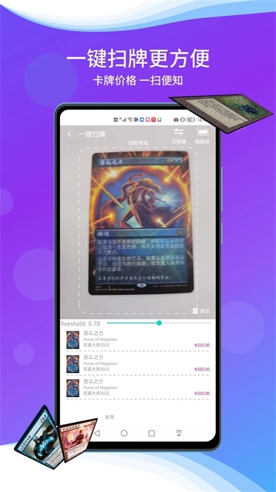 旅法师营地-图3