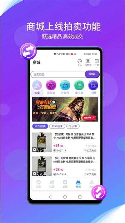 旅法师营地-图4