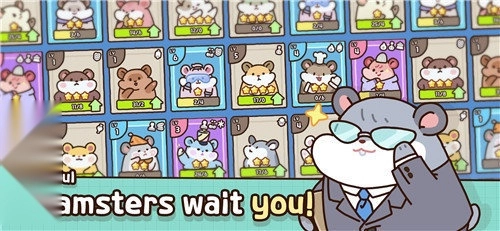 仓鼠饼干工厂游戏