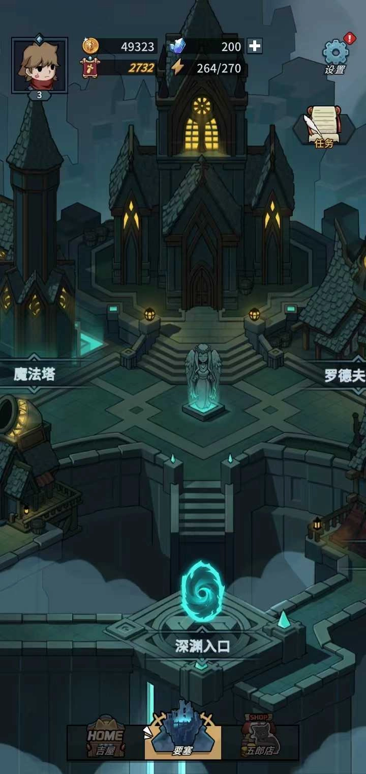 提灯与地下城2026正版