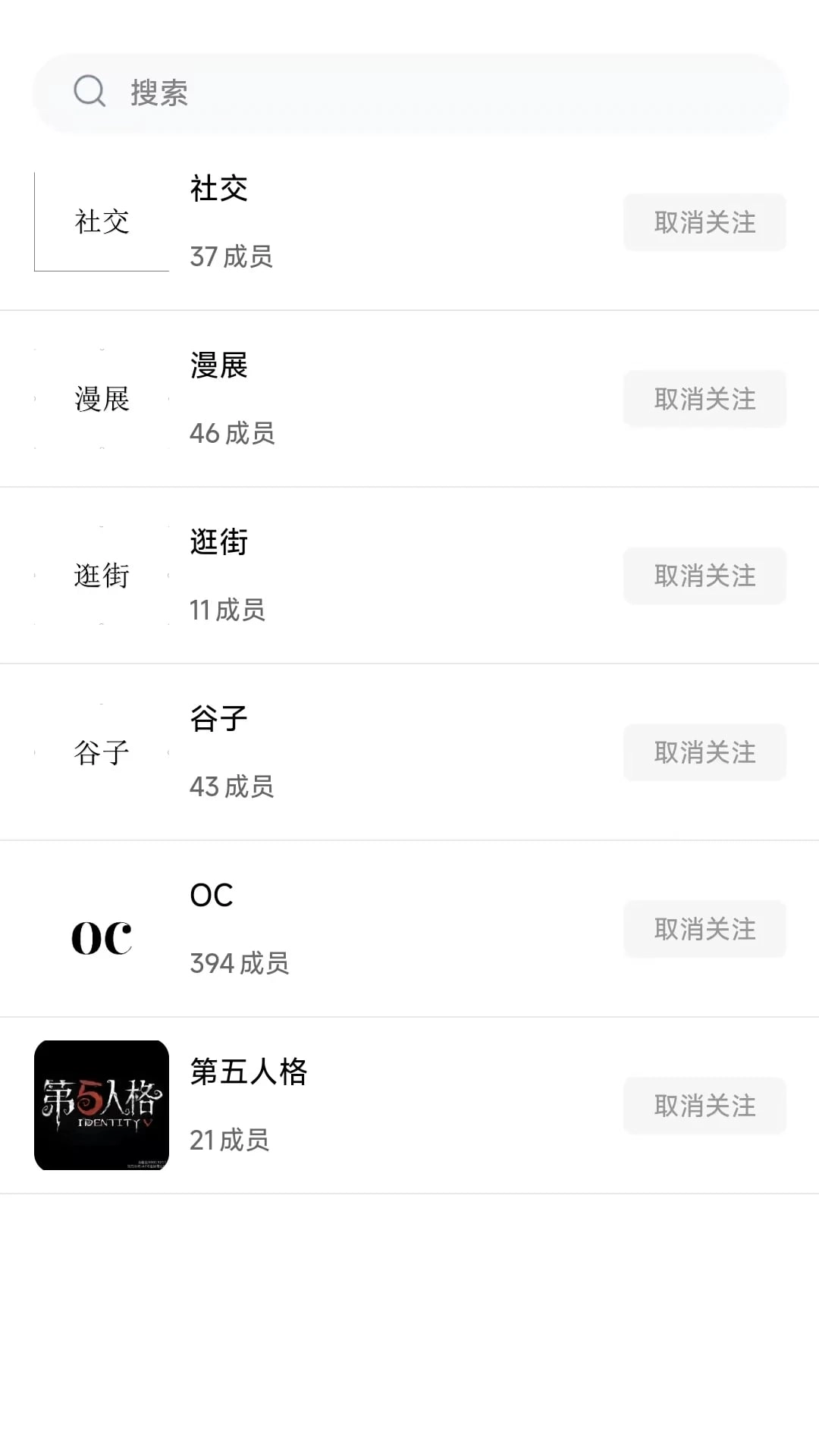 次元時(shí)代截圖0