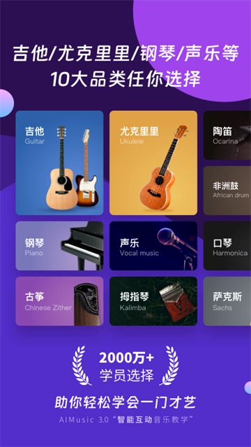 AI音乐学院图2