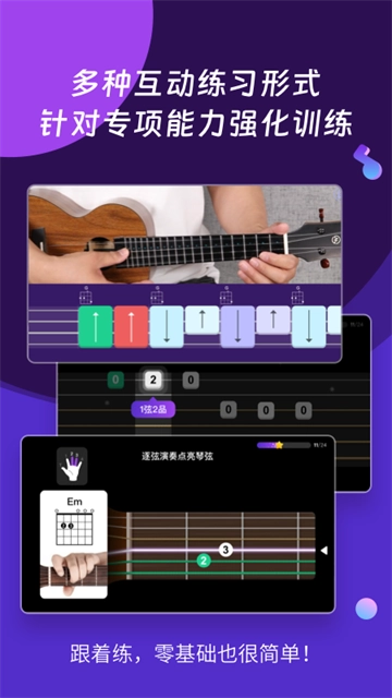 AI音乐学院图4