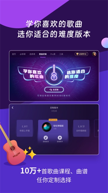 AI音乐学院图5