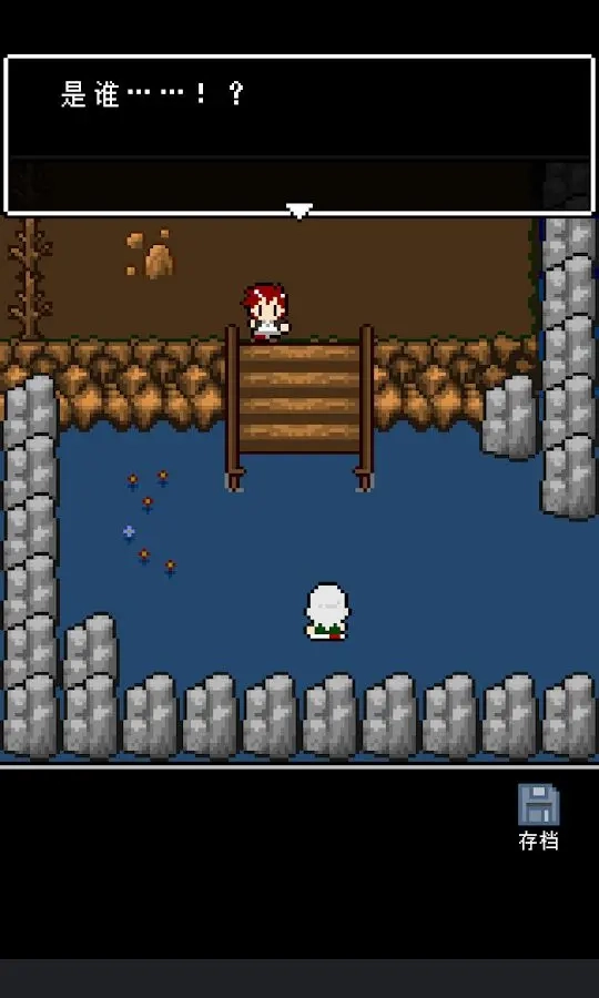 最后她对我说图2