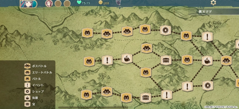 幻日夜羽蜃景努玛梓图5