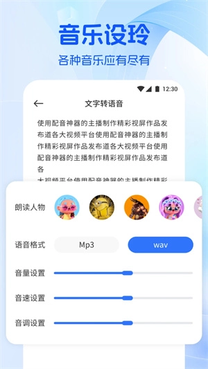 音乐时刻(4)