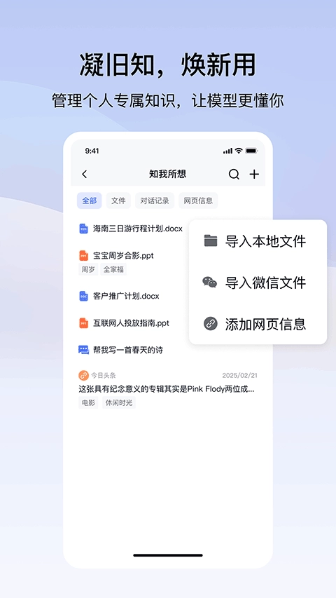 个知1