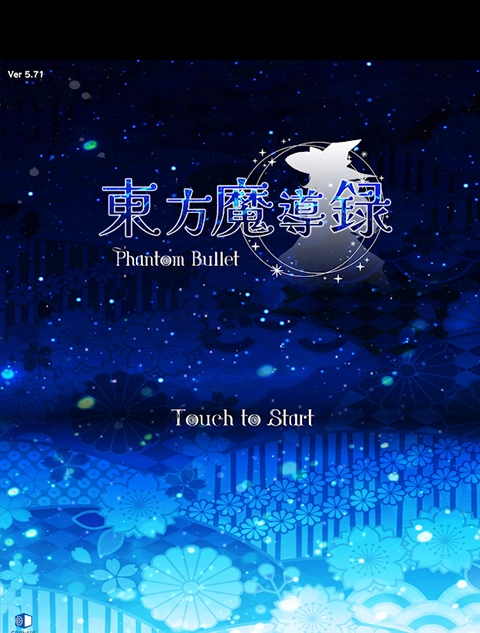 东方魔导录手游免费版(1)