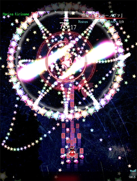 东方魔导录手游免费版(4)