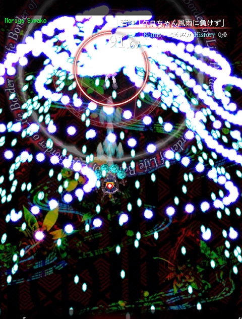 东方魔导录手游免费版(3)