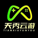 天秀云游