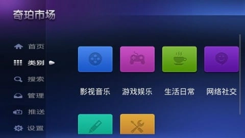 奇珀市场2026TV版图3