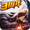 阿拉德之怒3周年正版