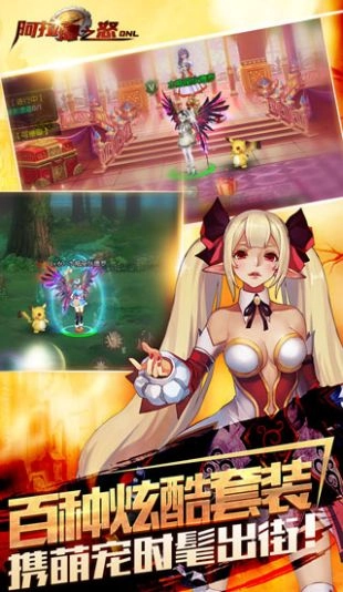 阿拉德之怒3周年正版(1)