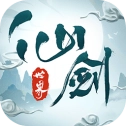 仙剑世界