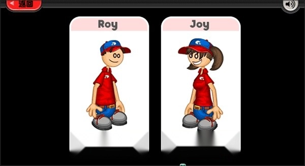 老爹烤肉店安装包下载