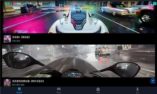 九一云游戏正版