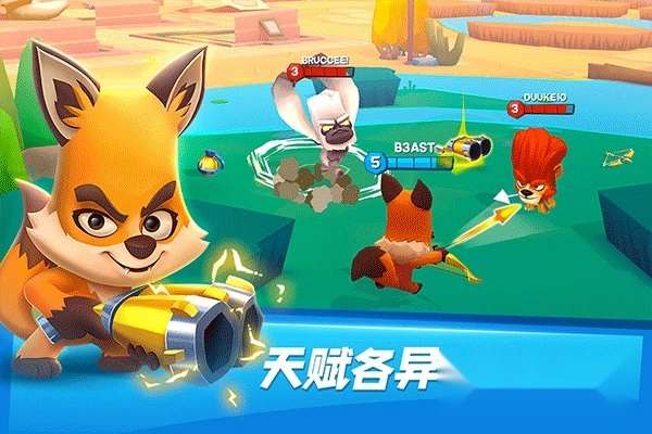 动物王者国际版