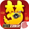 梦幻西游