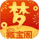 梦幻藏宝阁最新免费版