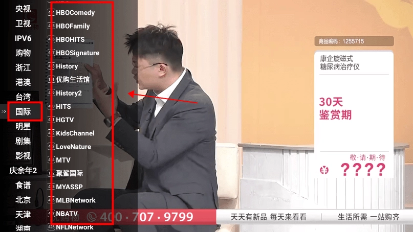 星火电视最新下载