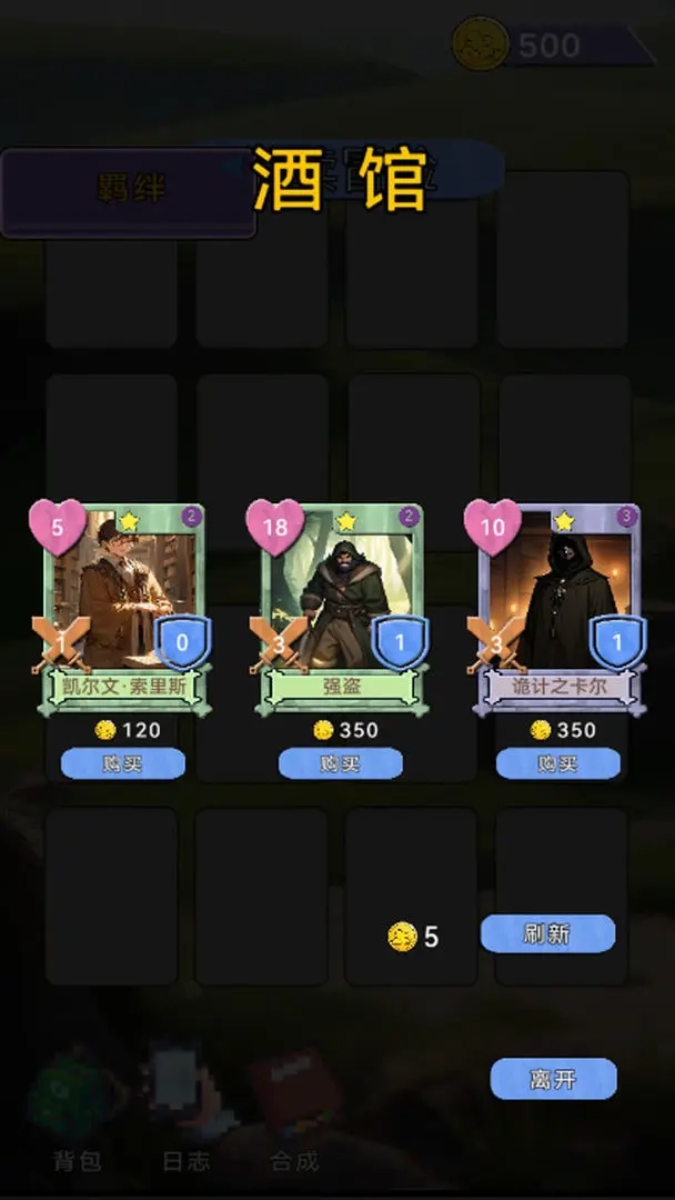 关于我们不断讨伐魔王这件事图7