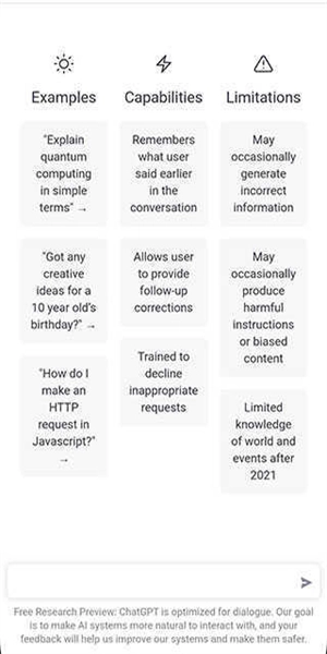 免费ChatGPT中文版-图2