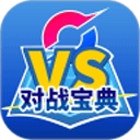 口袋对战宝典